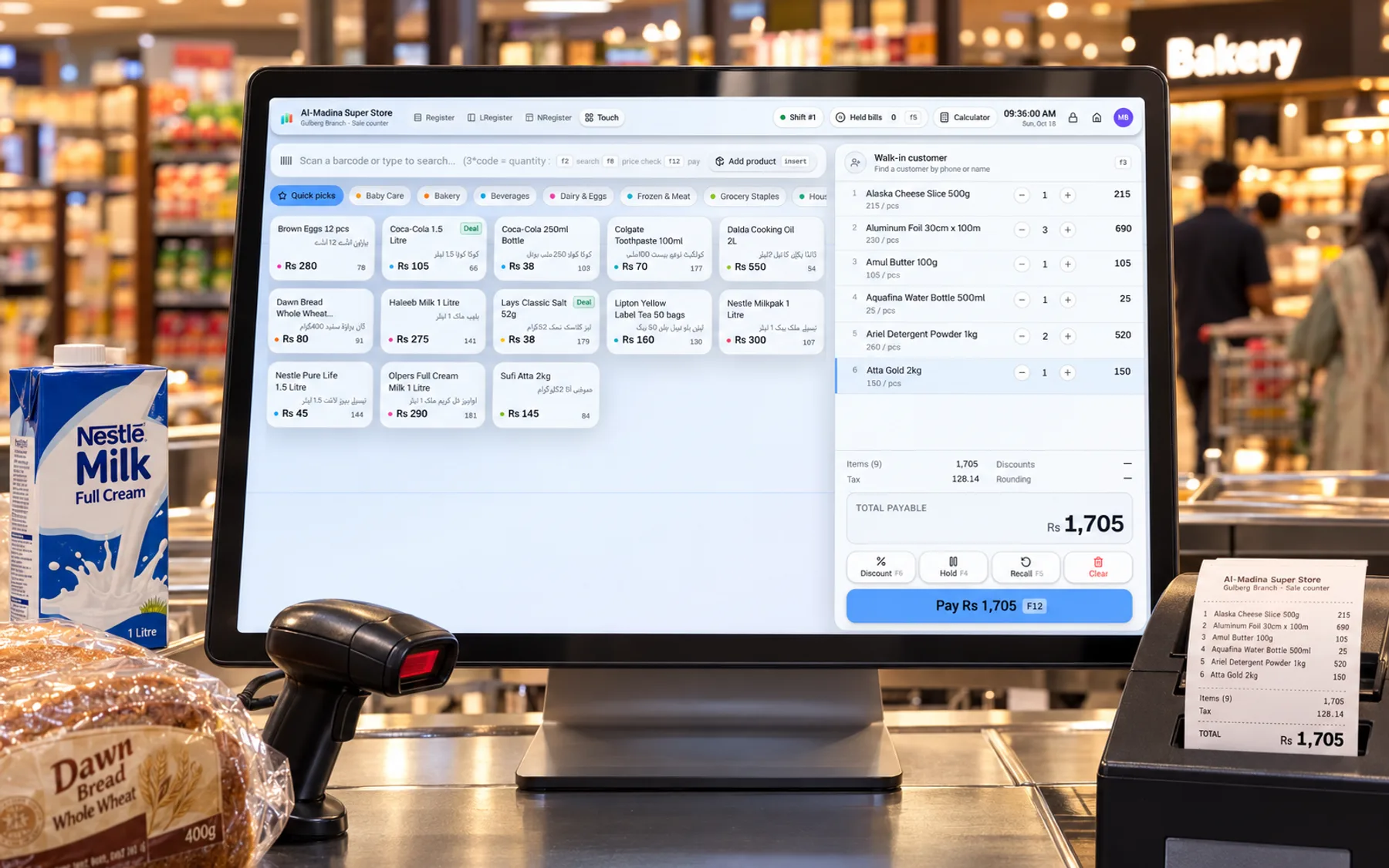 AIFFICIENTO Touch layout on an all-in-one terminal