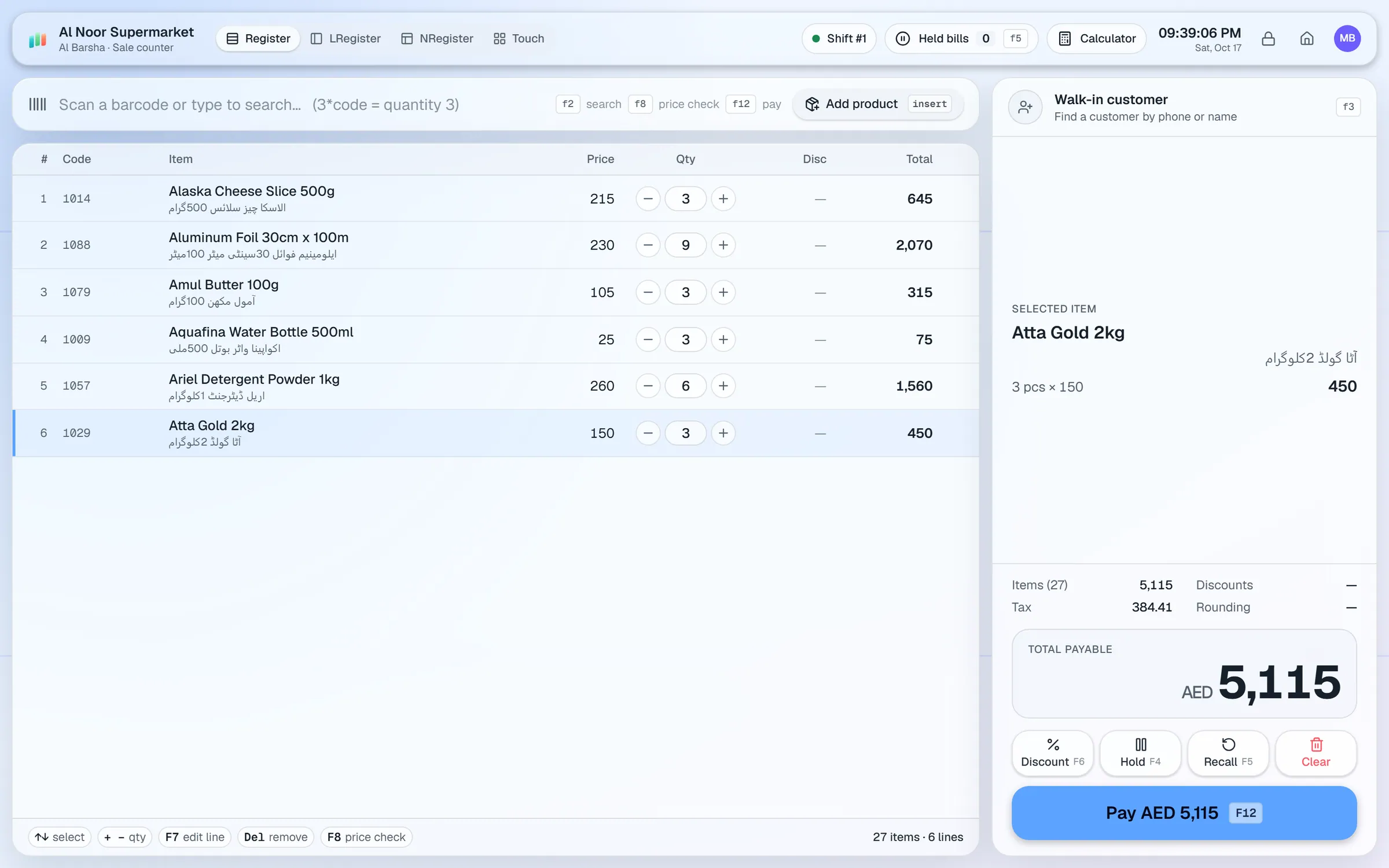 AIFFICIENTO register in AED with a six-line bill