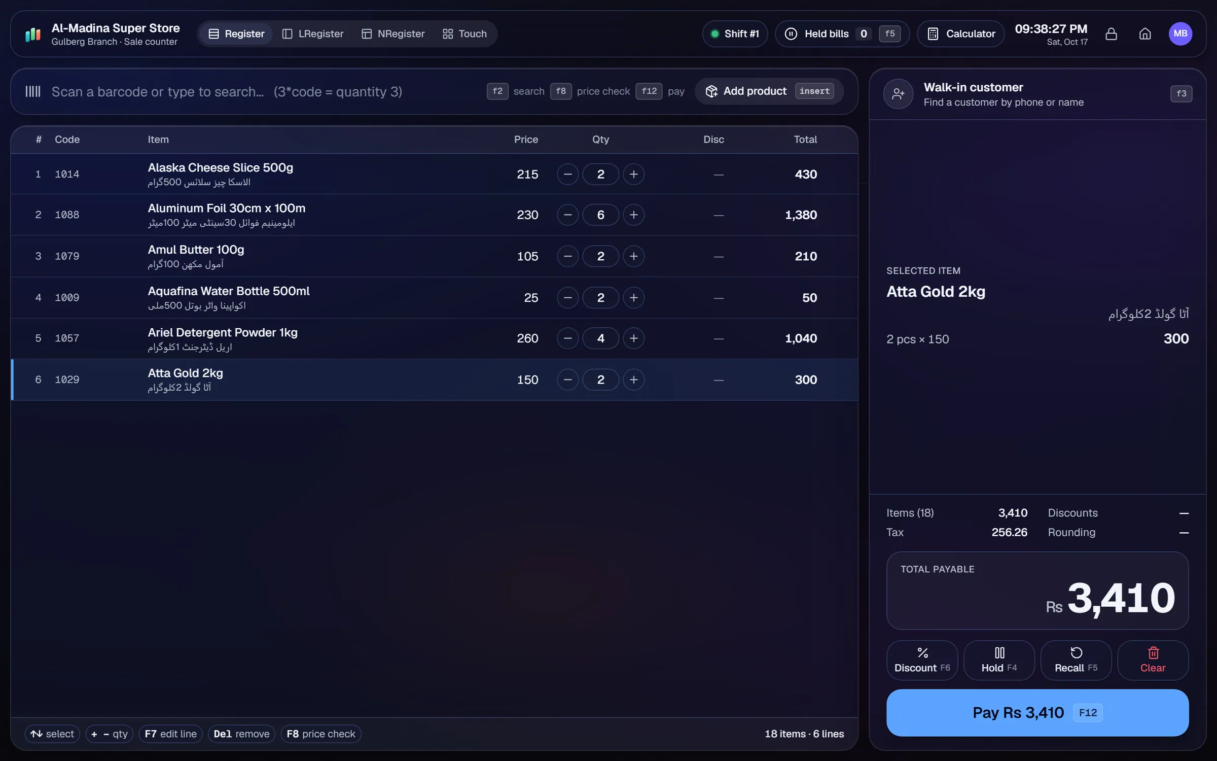 AIFFICIENTO Register sale counter, dark mode